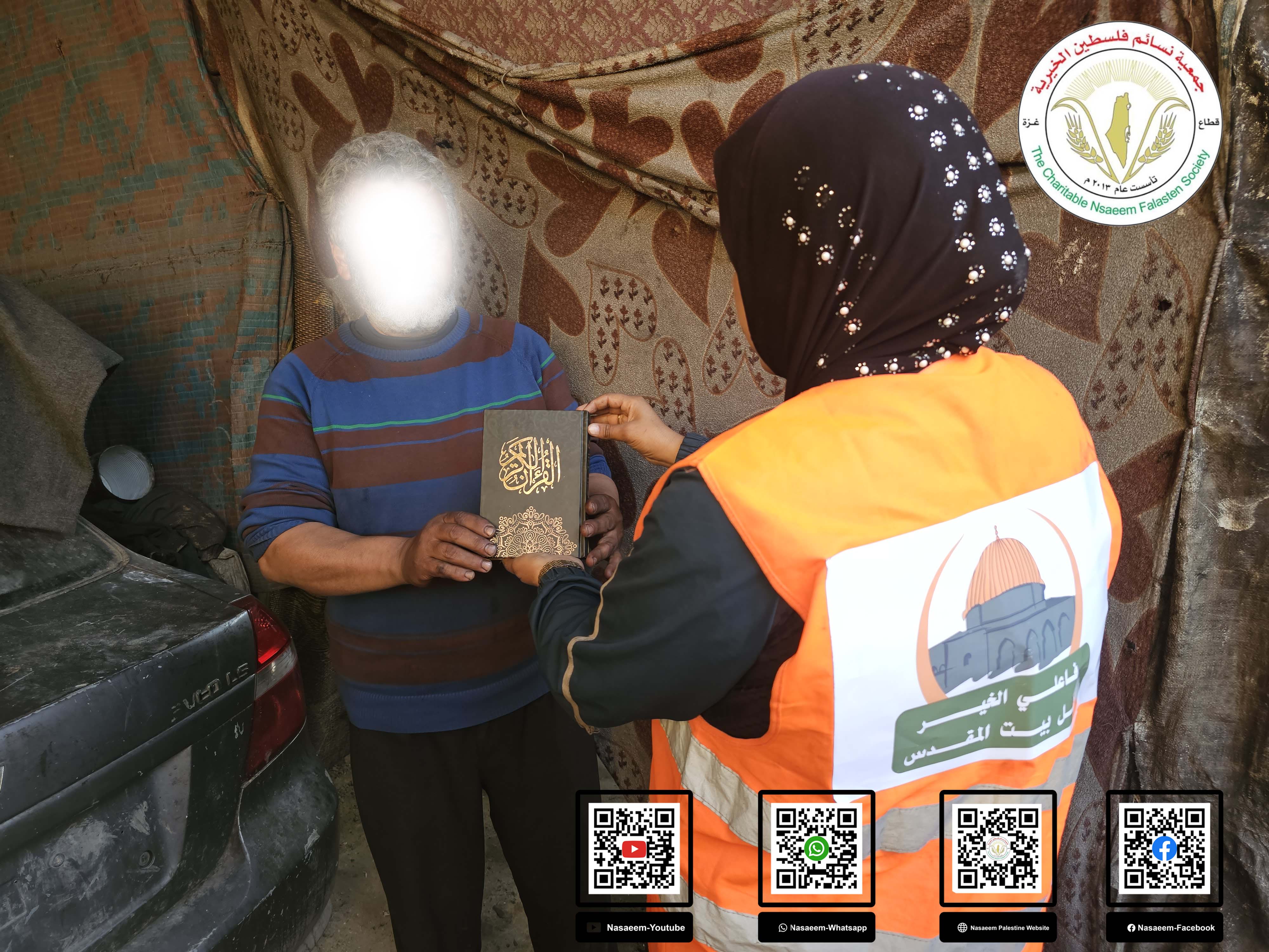 توزيع مصاحف القرآن الكريم على النازحين داخل مراكز الإيواء