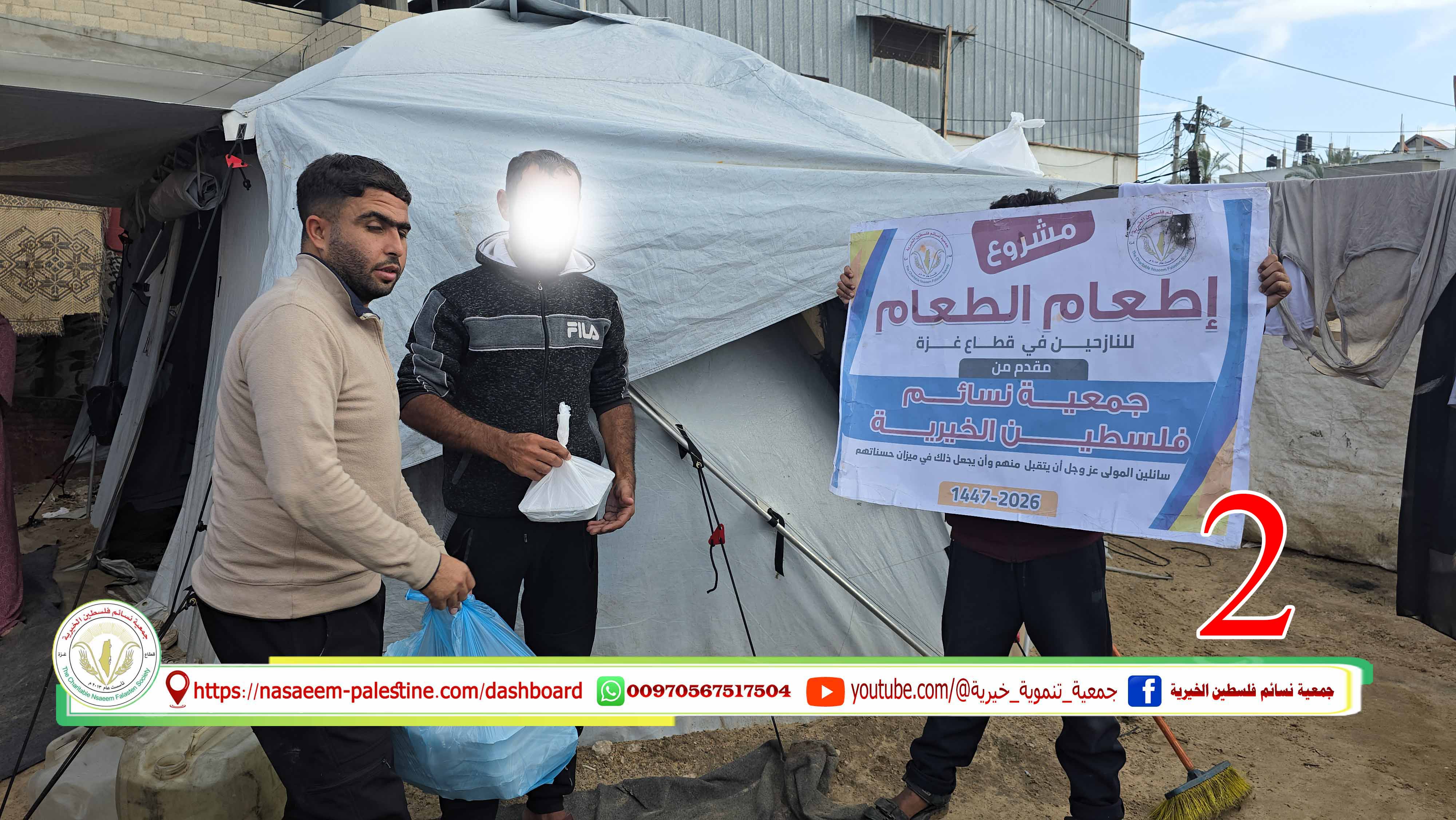 اليوم الثاني اعداد وتوزيع الوجبات الساخنة على النازحين في غزة