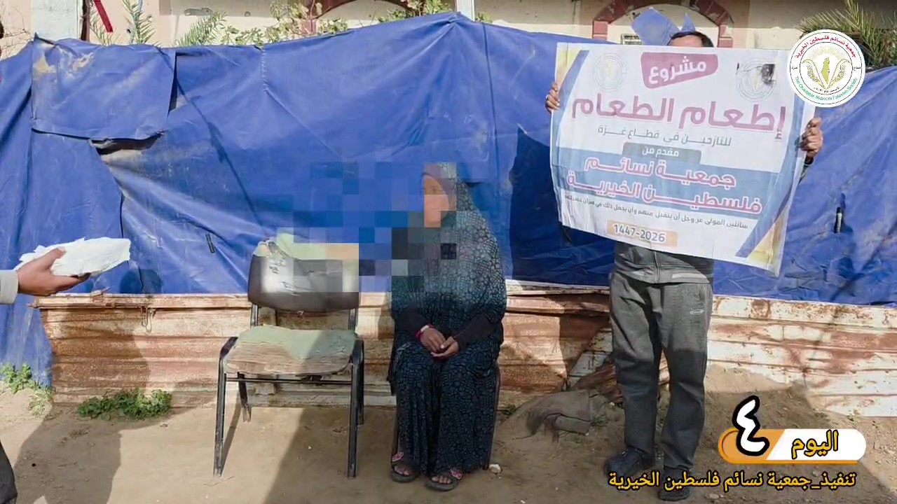 اليوم الرابع اعداد وتوزيع الوجبات الساخنة على النازحين في غزة