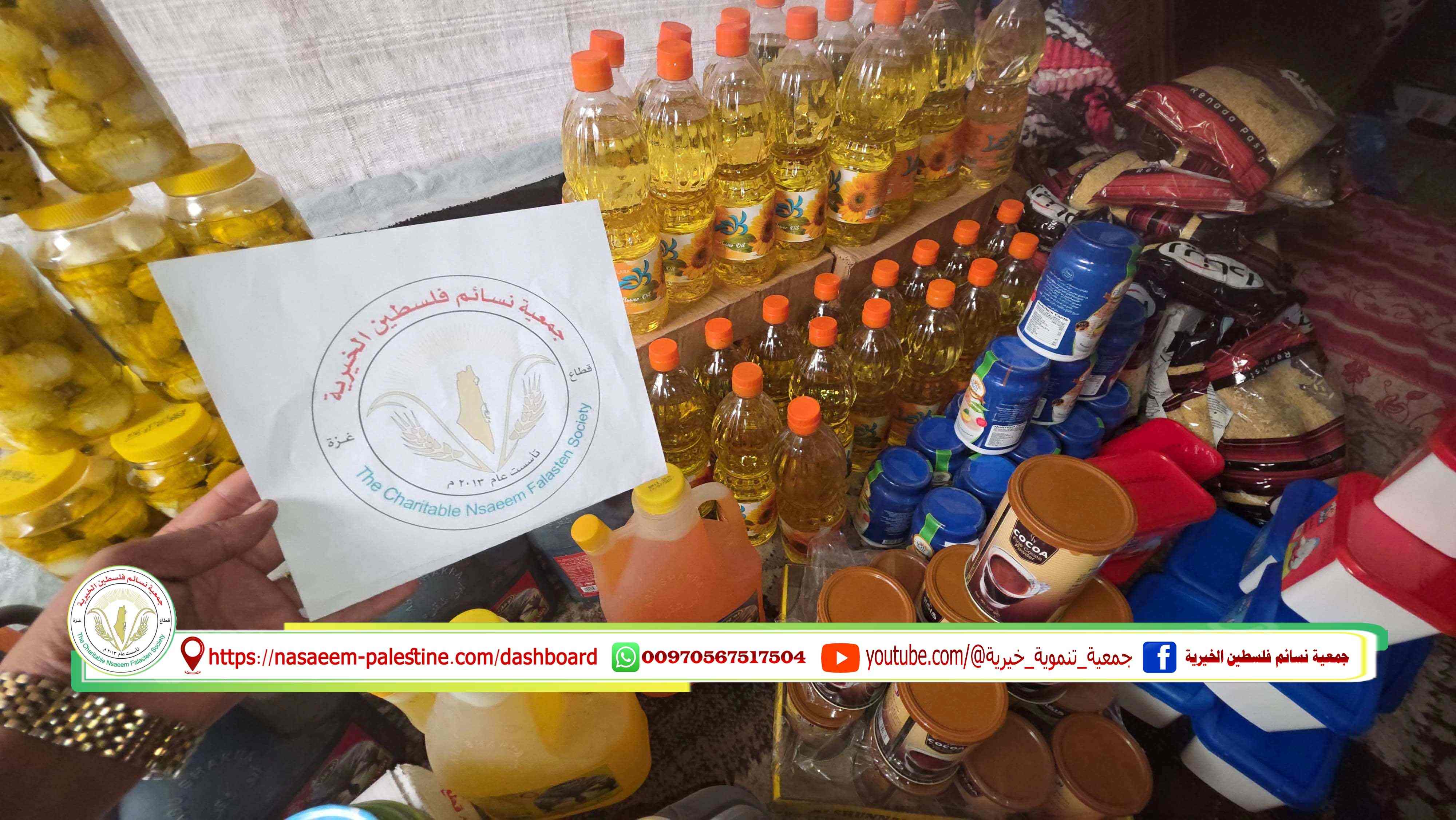 توزيع الطرود الغذائية على أصحاب البيوت المدمرة
