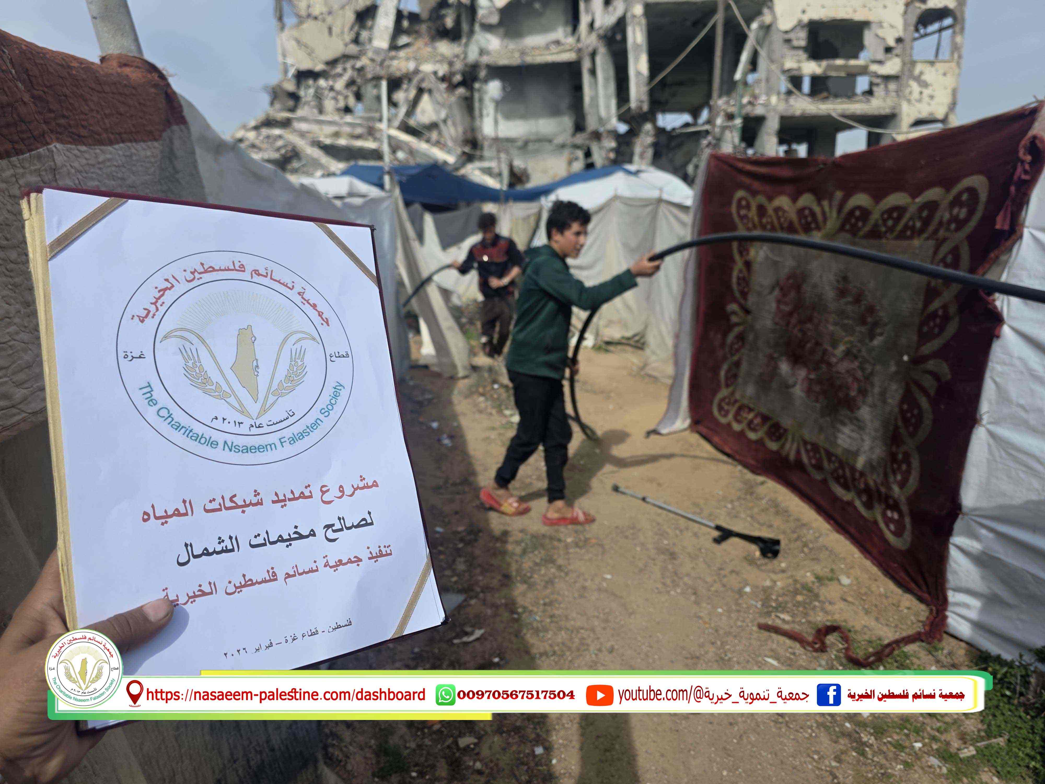 تمديد شبكات مياه لمراكز إيواء النازحين