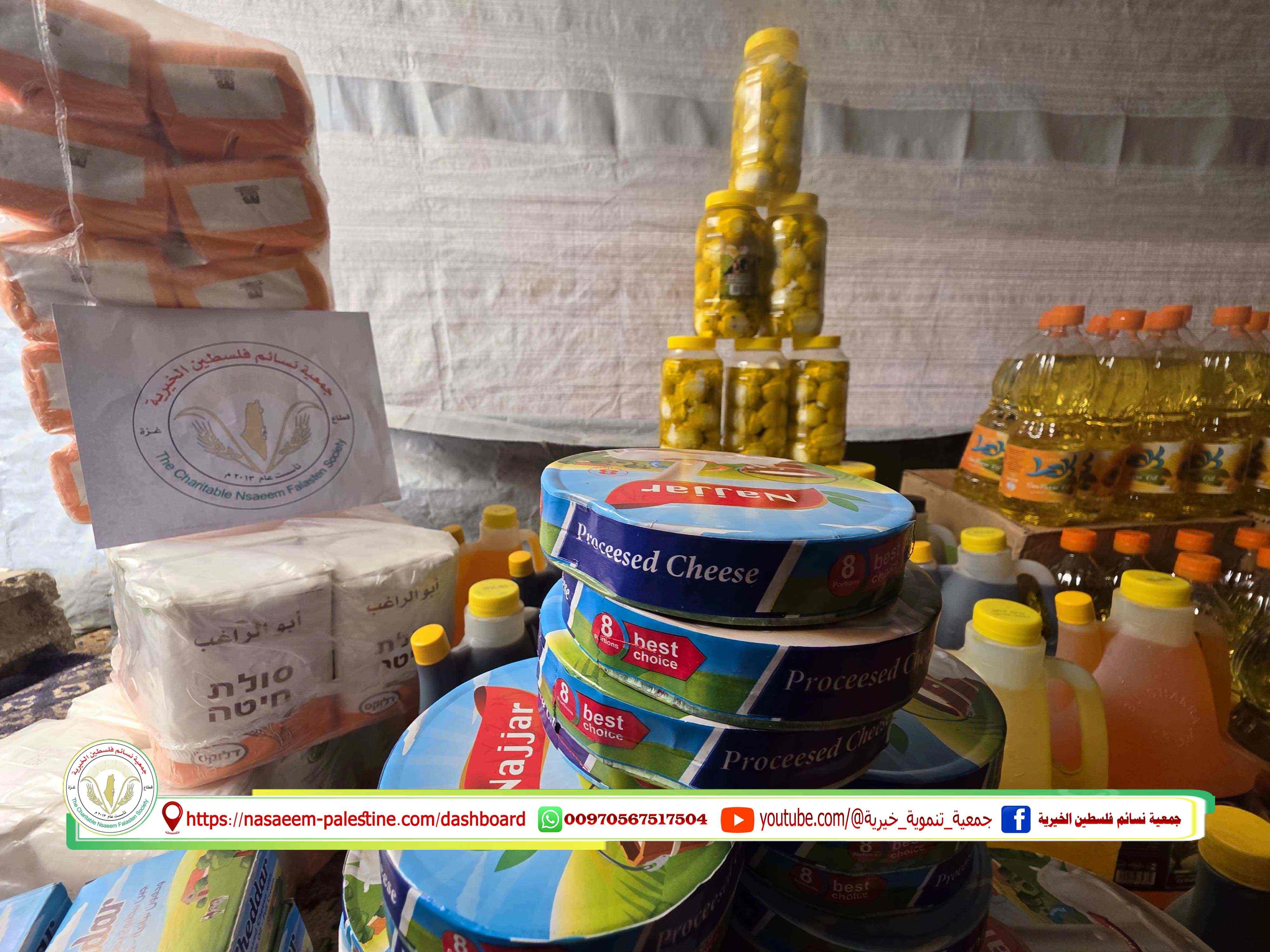 توزيع الطرود الغذائية على أصحاب البيوت المدمرة