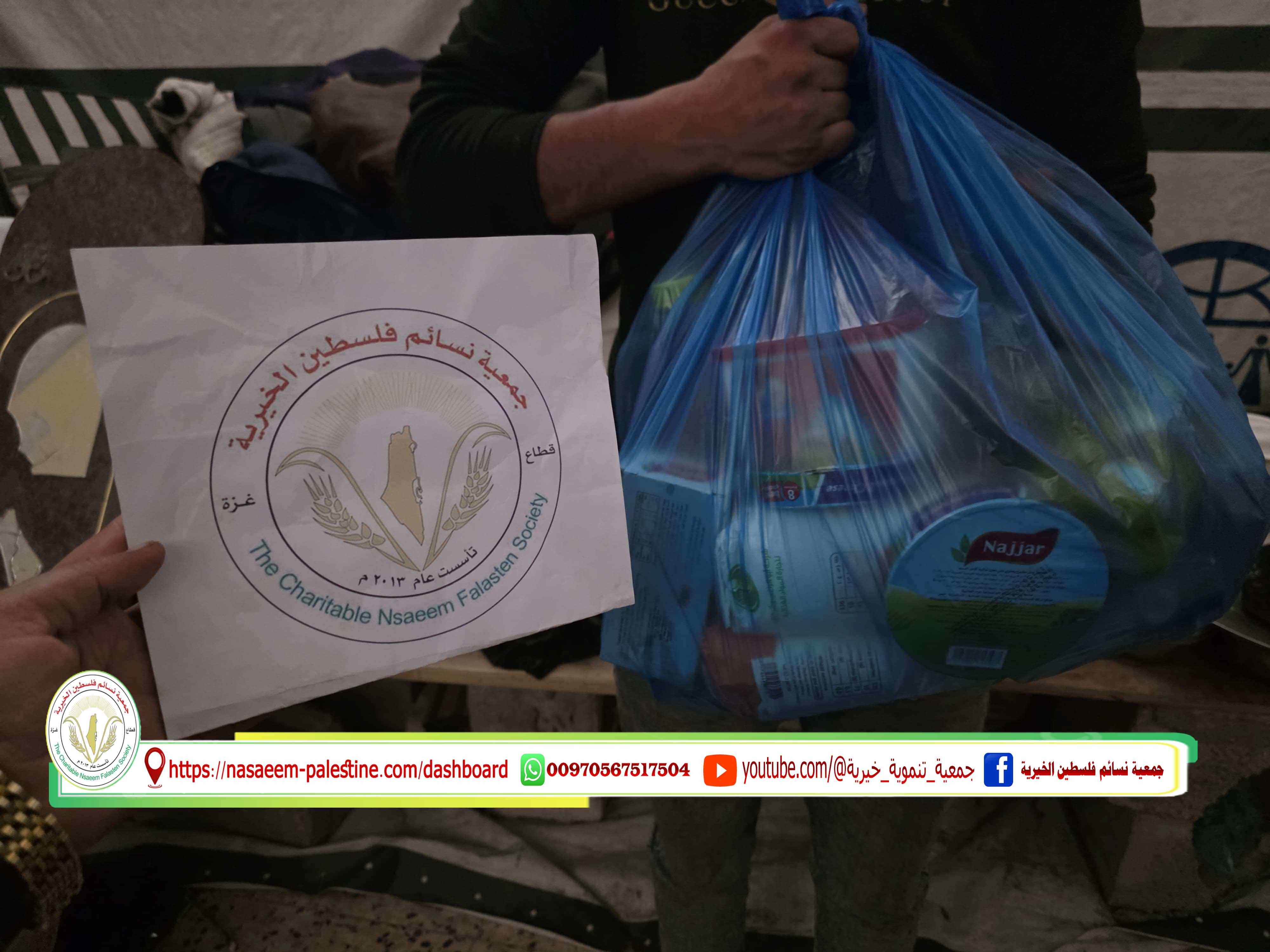 توزيع الطرود الغذائية على أصحاب البيوت المدمرة