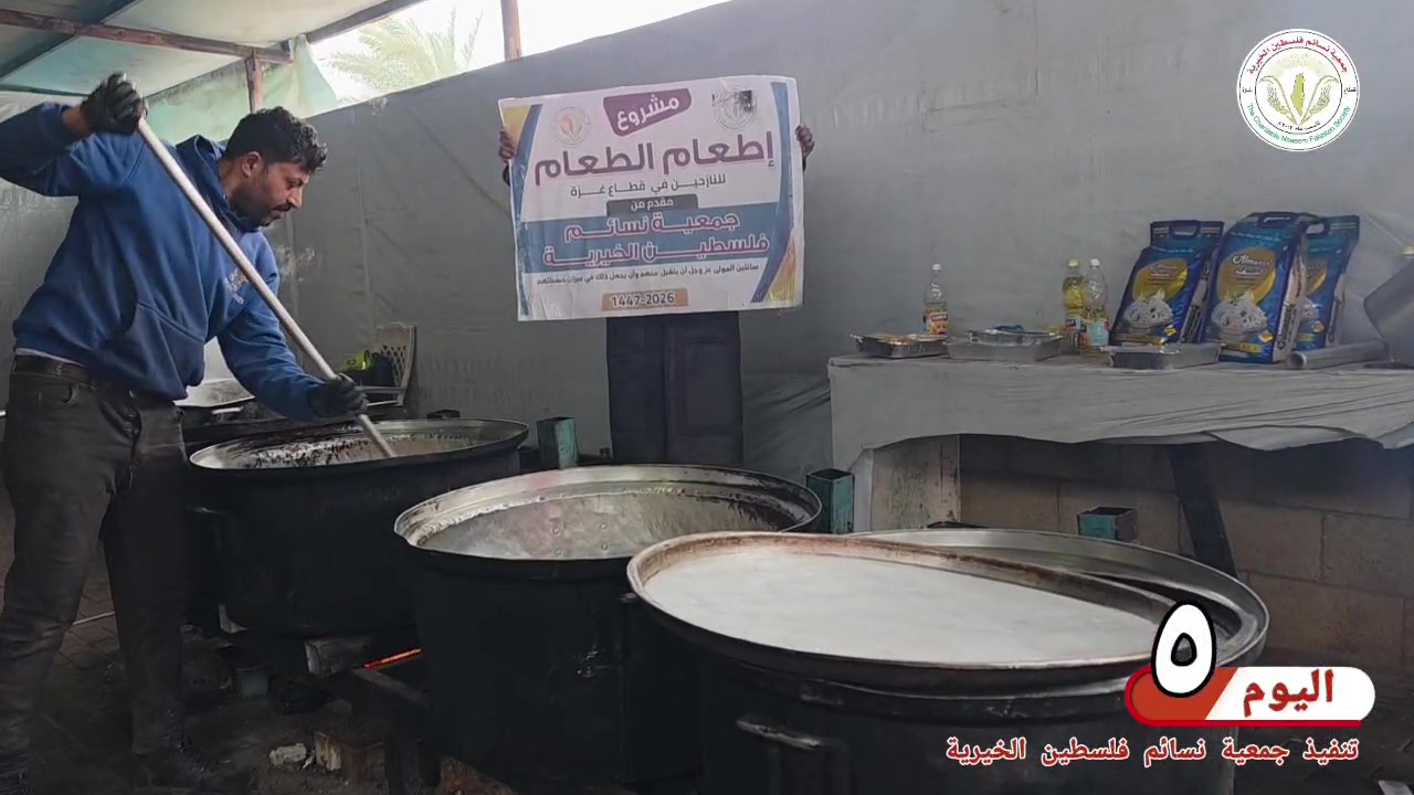 اليوم الخامس اعداد وتوزيع الوجبات الساخنة على النازحين في غزة