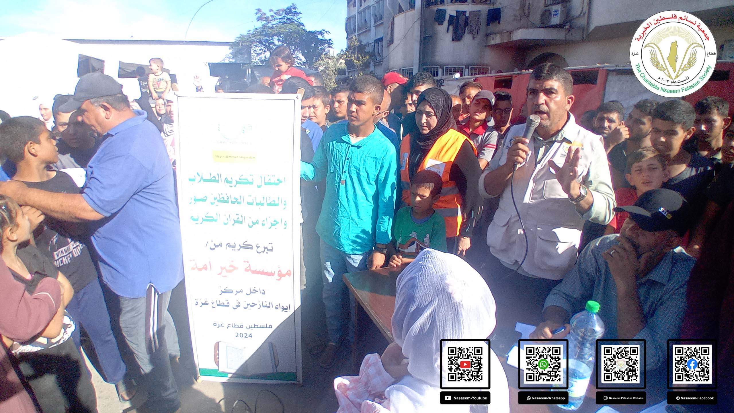 تكريم الطلاب والطالبات الحافظين أجزاء من القرآن الكريم داخل مراكز إيواء النازحين