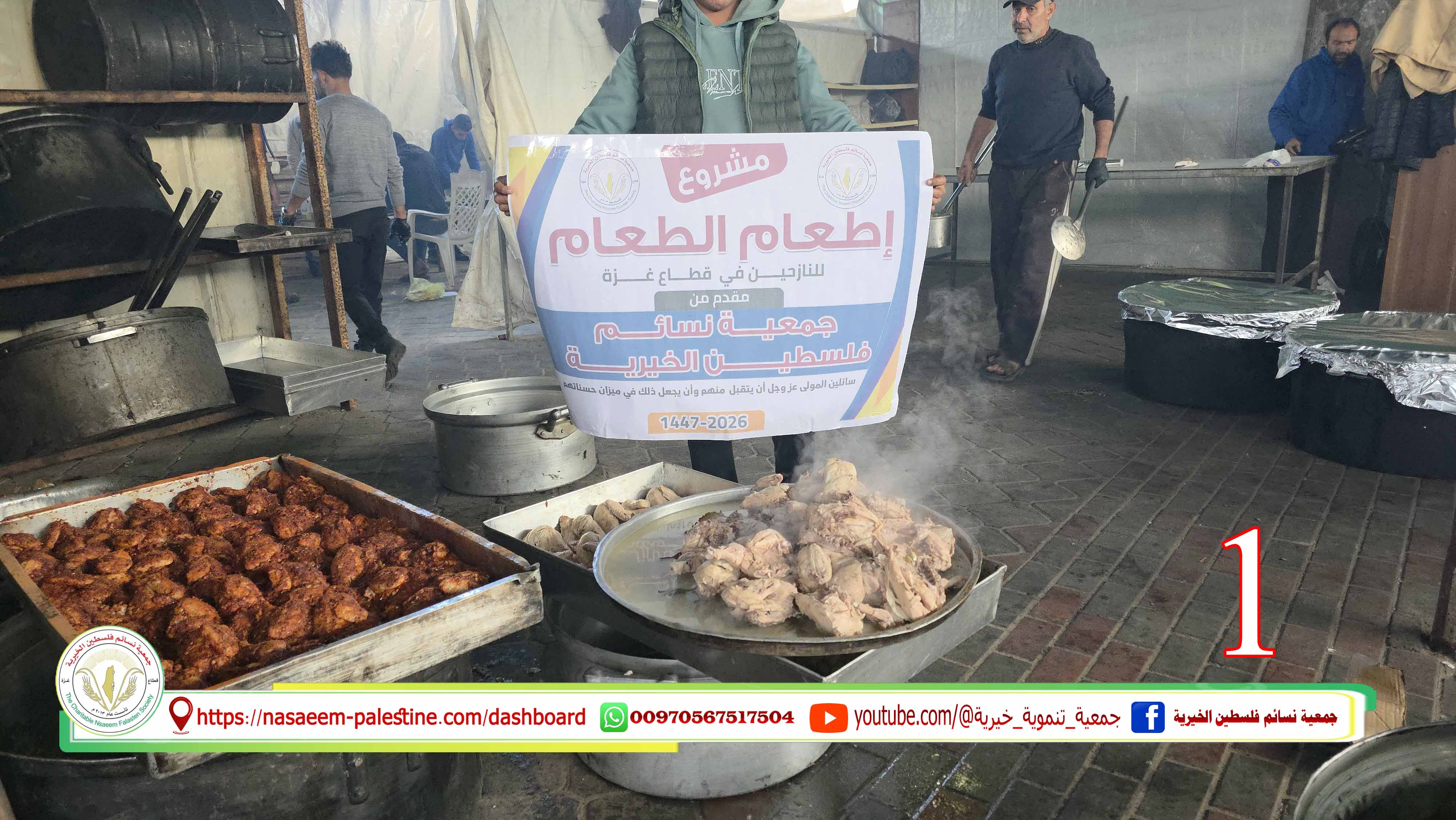 مشروع توزيع الطعام والوجبات الساخنة الأرز مع الدجاج بشكل يومي على مراكز الايواء