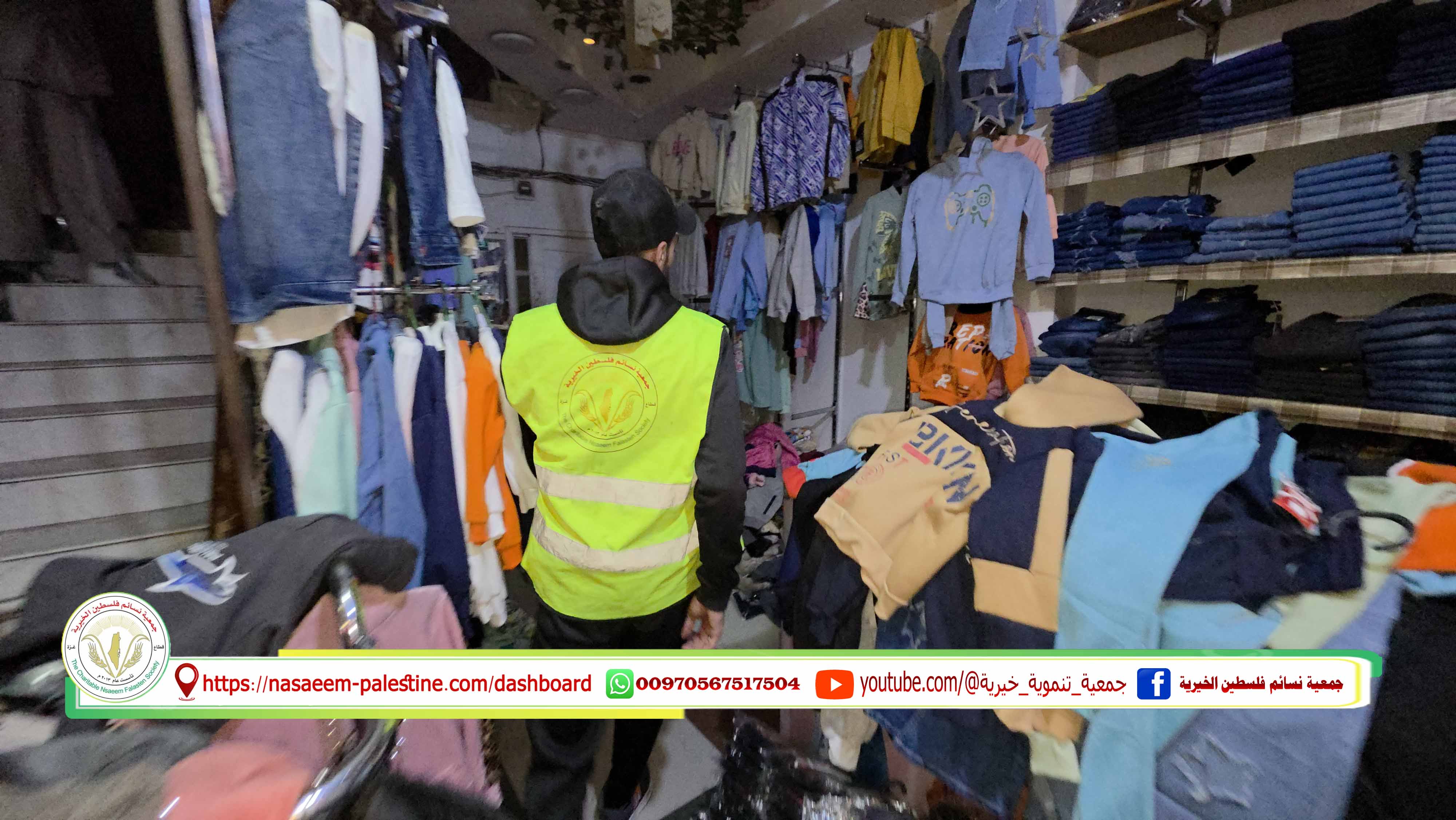 مشروع توزيع ملابس الشتاء على الأطفال خلال المنخفض الجوي والبرد في غزة