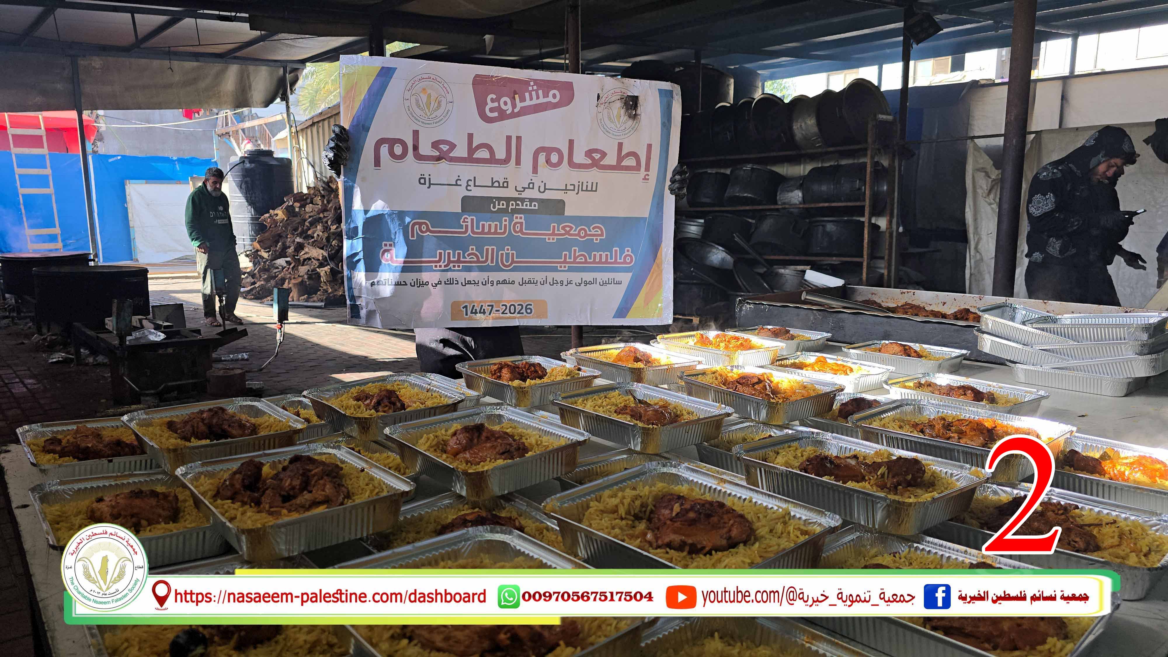 اليوم الثاني اعداد وتوزيع الوجبات الساخنة على النازحين في غزة