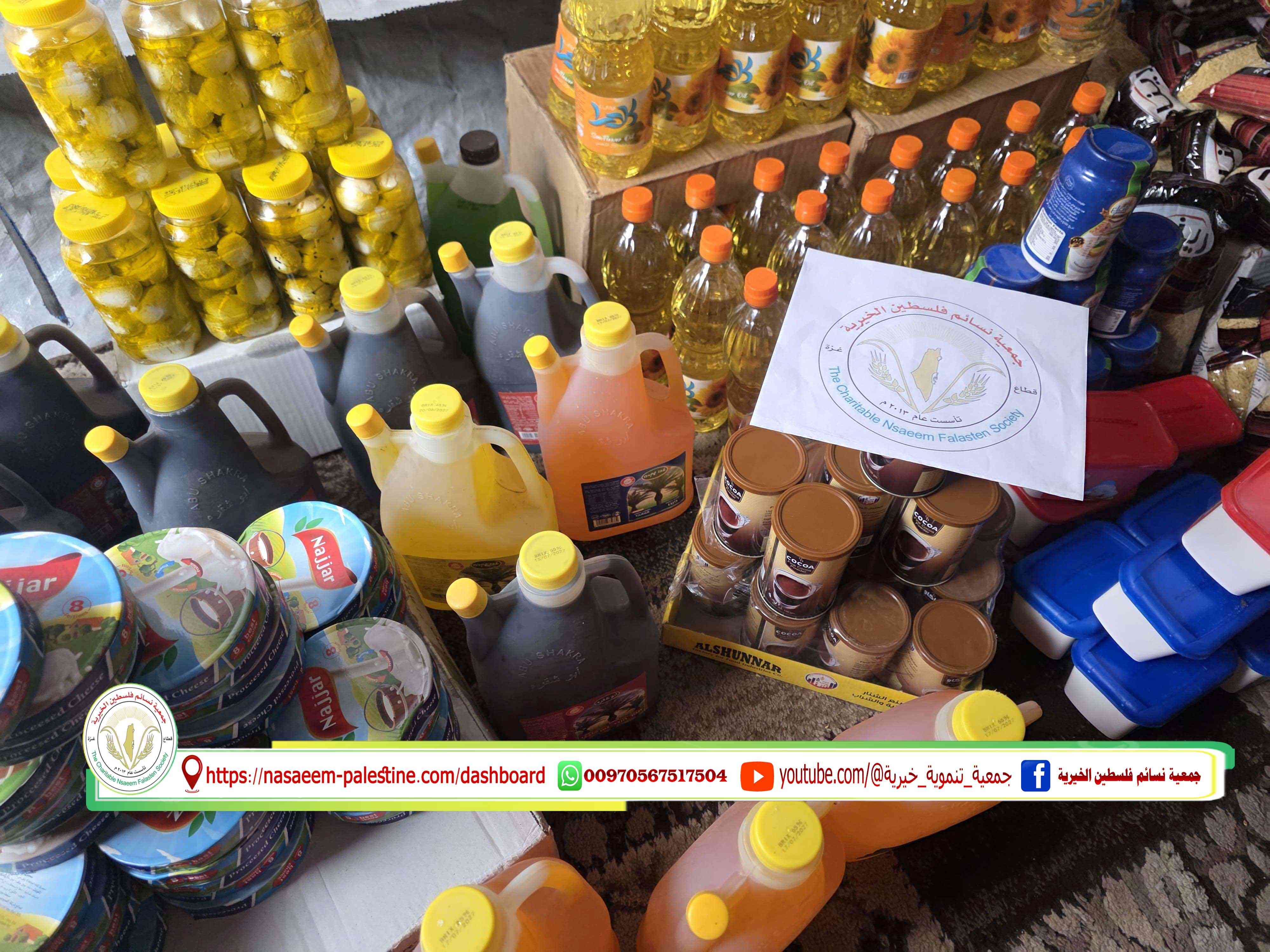 توزيع الطرود الغذائية على أصحاب البيوت المدمرة