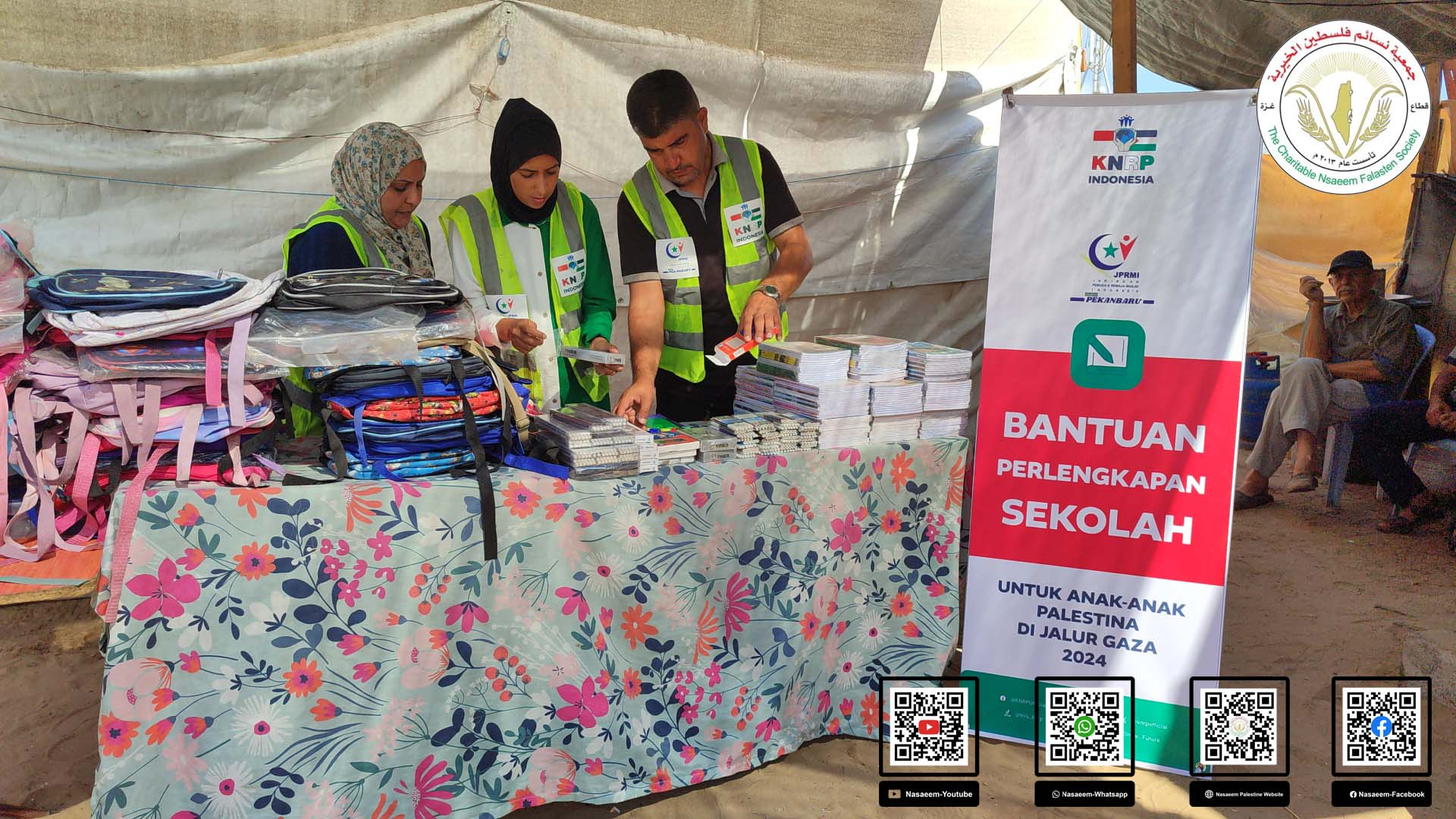 مشروع توزيع الحقيبة المدرسية والقرطاسية على الطلاب والطالبات النازحين في غزة داخل مراكز الإيواء