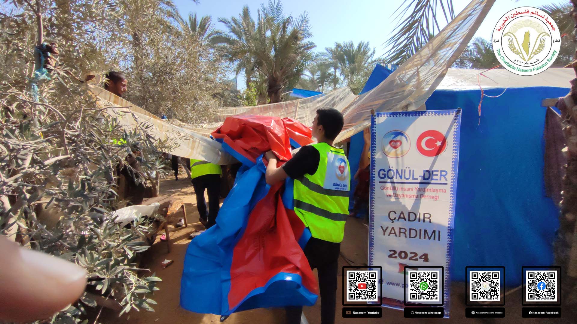 مشروع توزيع الشوادر على خيام النازحين المهترئة في ظل العدوان على غزة