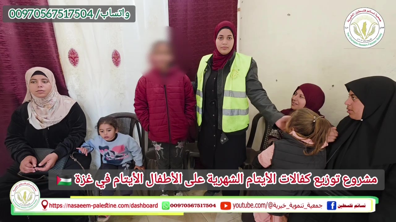 كن أنت الكفيل… واصنع فرقًا حقيقيًا في حياة يتيم